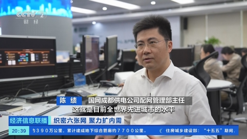 
江苏省中西医结合医院黄牛代挂号电话票贩子号贩子网上预约挂号,住院检查加快,国家顶层部署“六张网”，数万亿元投资新机遇