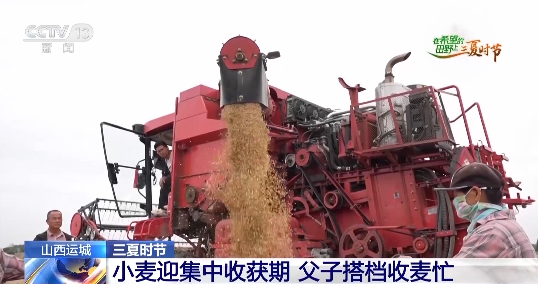
杭州市富阳中医骨伤医院黄牛代挂号电话票贩子号贩子网上预约挂号,住院检查加快,视频丨订单护航+科技助力 各地抢抓农时守好“粮袋子”