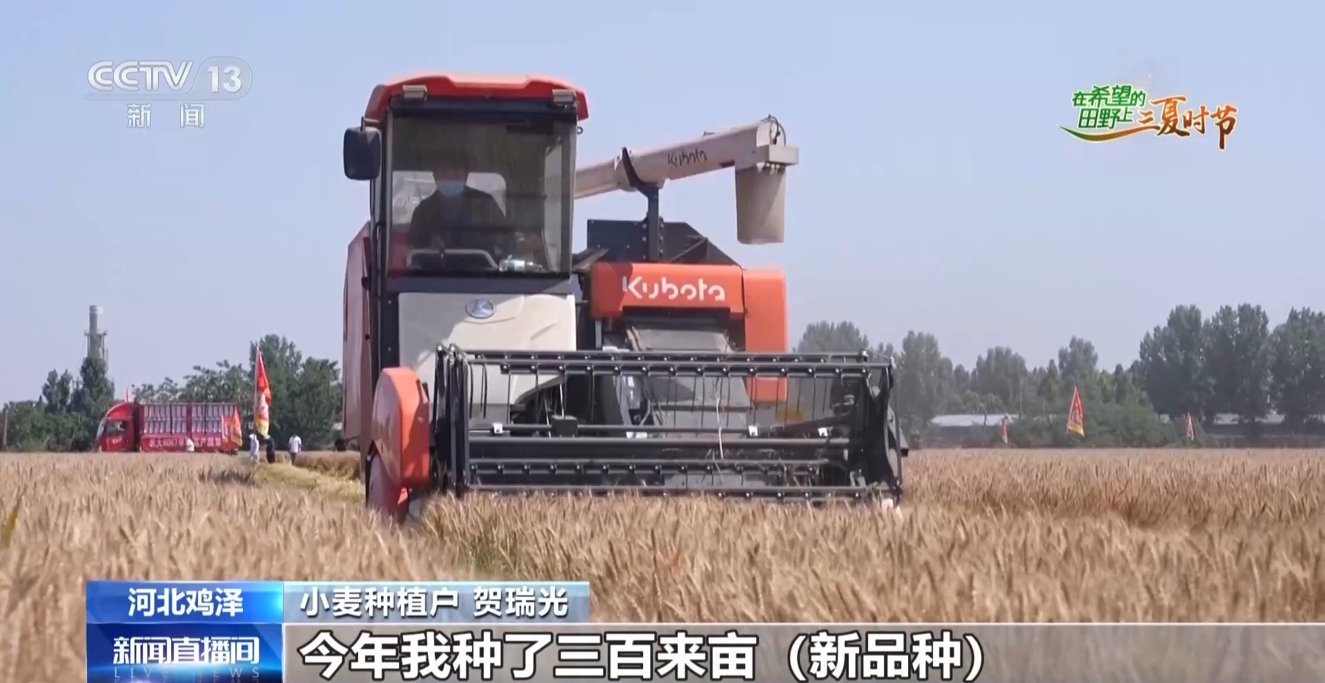 
杭州市富阳中医骨伤医院黄牛代挂号电话票贩子号贩子网上预约挂号,住院检查加快,视频丨订单护航+科技助力 各地抢抓农时守好“粮袋子”