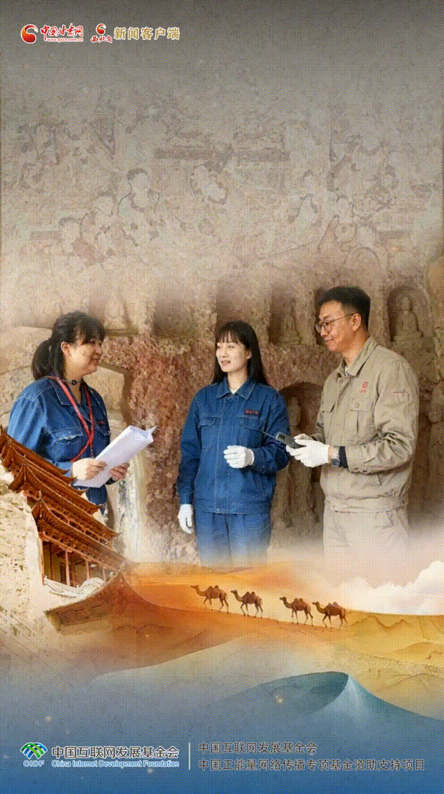 南京金陵医院黄牛代挂号电话票贩子号贩子网上预约挂号,住院检查加快,【甘快看】青春华章 丝路逐光·动态海报|根扎西部 青春作答