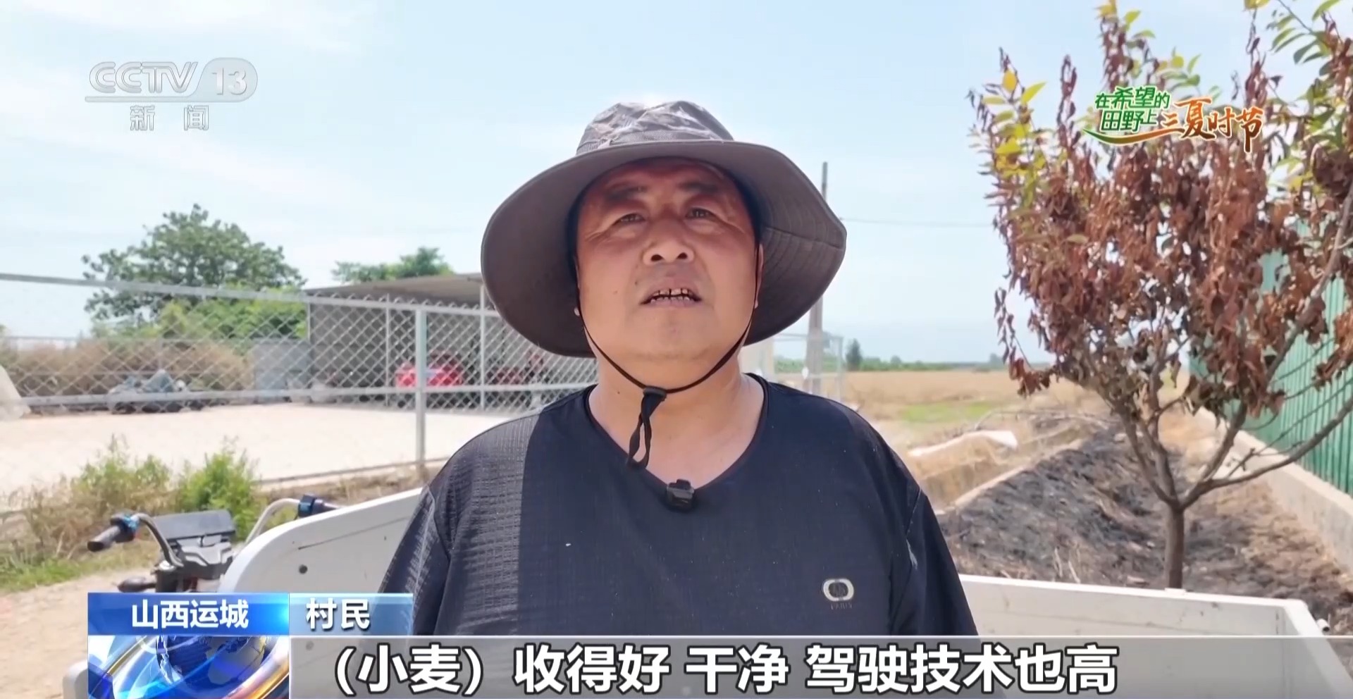 
杭州市富阳中医骨伤医院黄牛代挂号电话票贩子号贩子网上预约挂号,住院检查加快,视频丨订单护航+科技助力 各地抢抓农时守好“粮袋子”