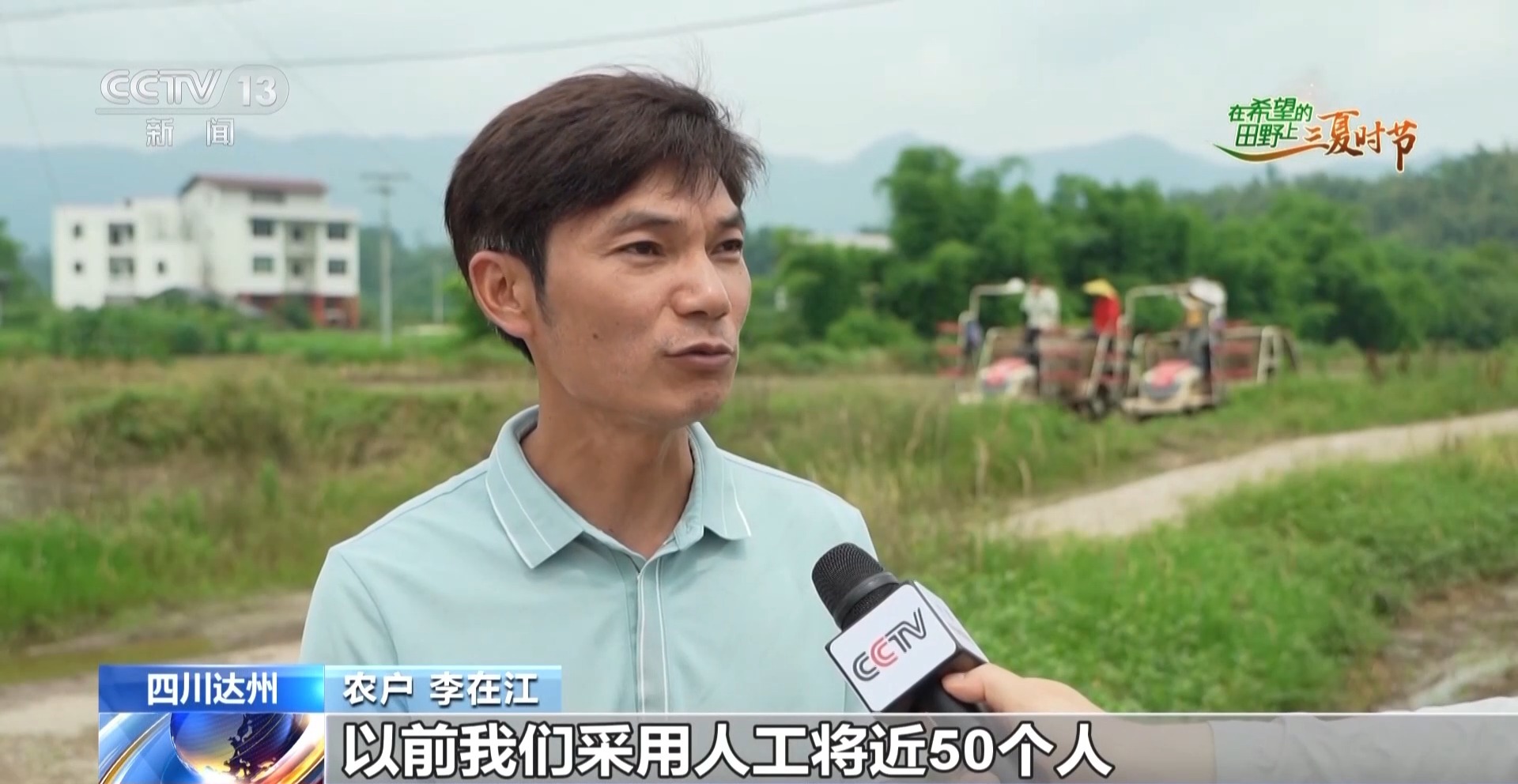 
杭州市富阳中医骨伤医院黄牛代挂号电话票贩子号贩子网上预约挂号,住院检查加快,视频丨订单护航+科技助力 各地抢抓农时守好“粮袋子”