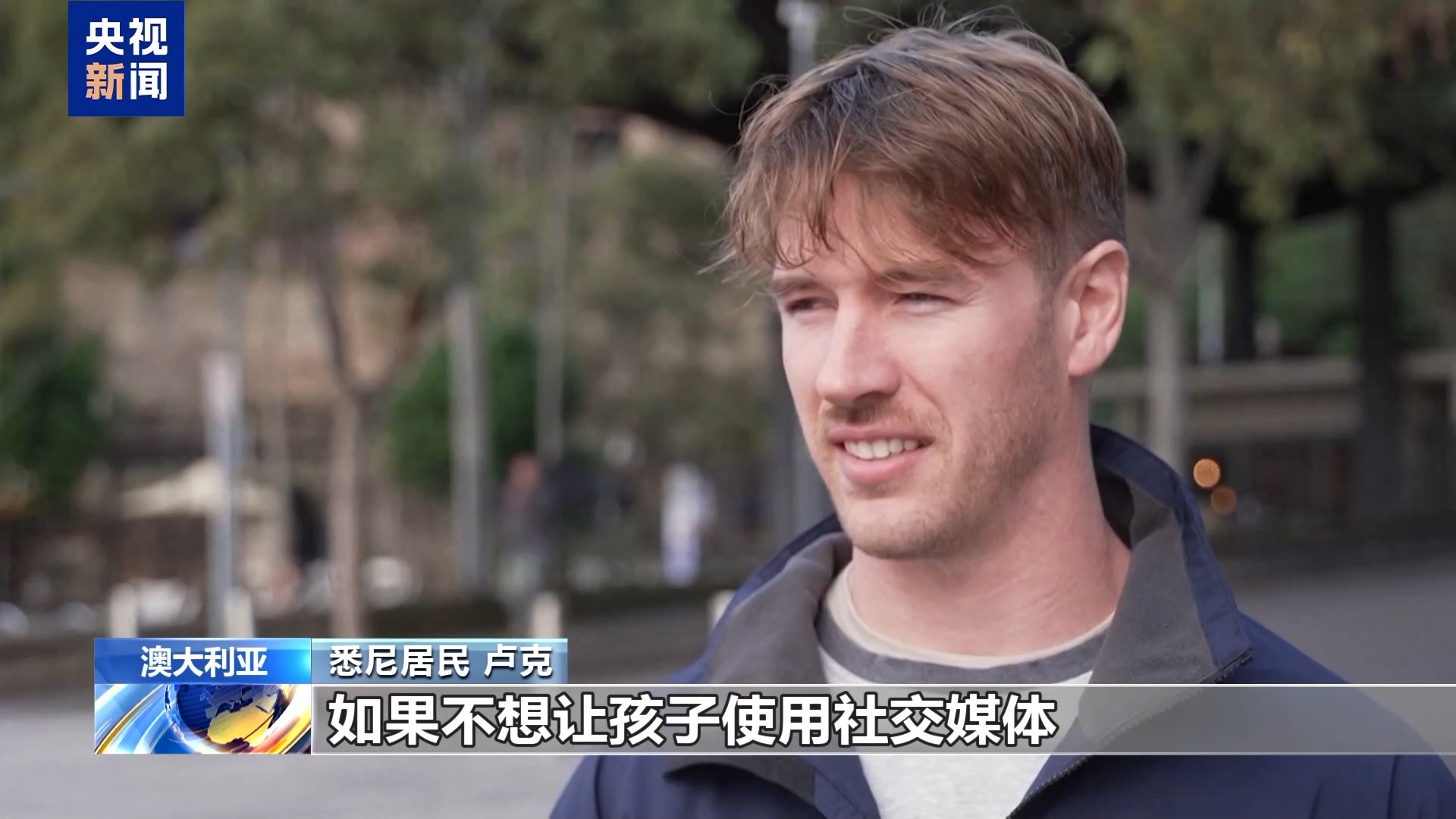 
南京金陵医院黄牛挂号电话票贩子号贩子网上预约挂号,住院检查加快澳大利亚强化未成年人社媒禁令 罚金翻倍