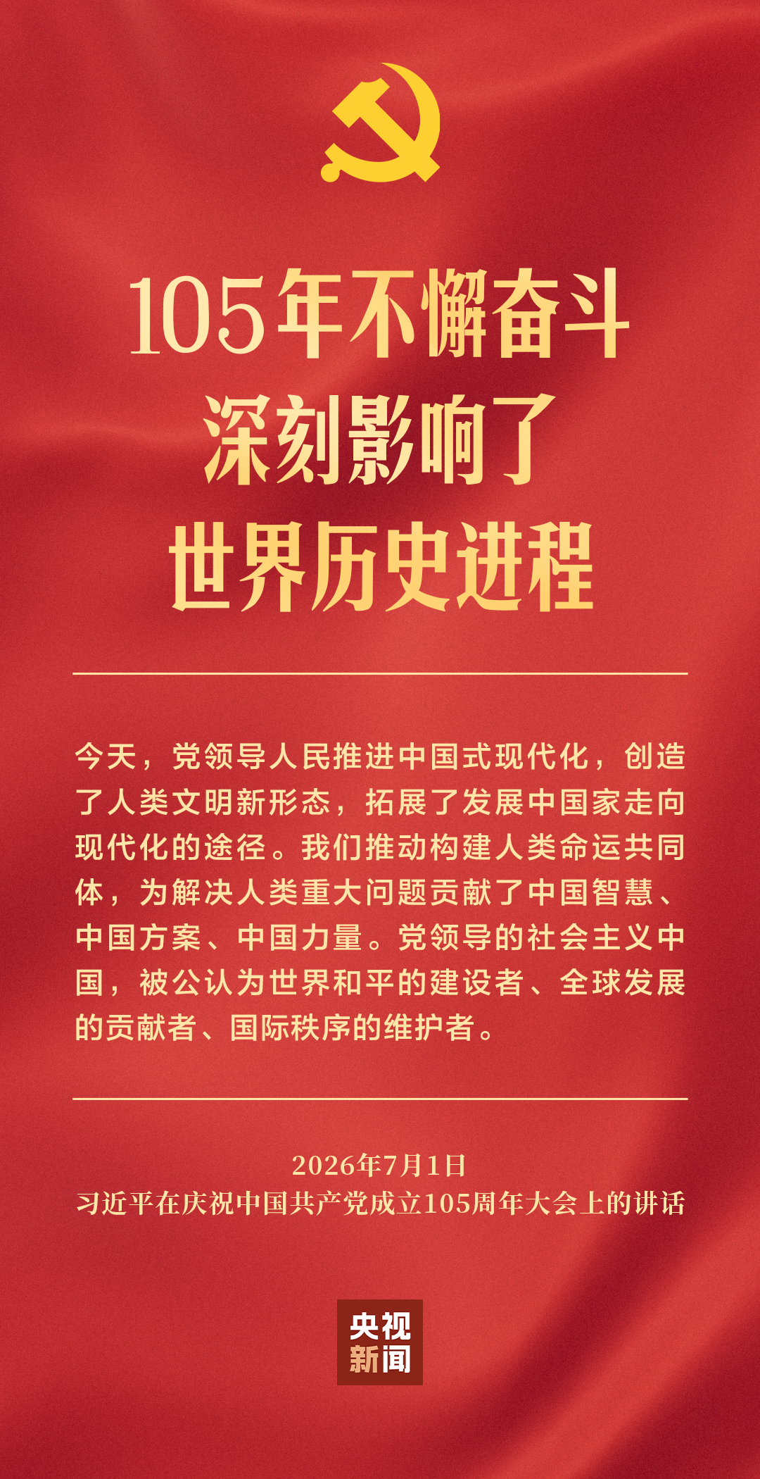 
广东省中医院黄牛挂号电话票贩子号贩子网上预约挂号,住院检查加快中国共产党如何奋力创造新的历史辉煌？习近平深刻阐释