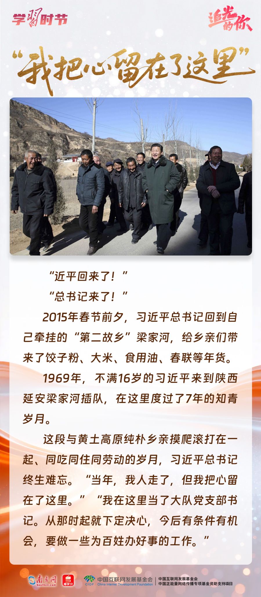 
复旦大学附属肿瘤医院张剑医生黄牛预约代挂号电话追光的你｜故事里，照见一名共产党员的初心