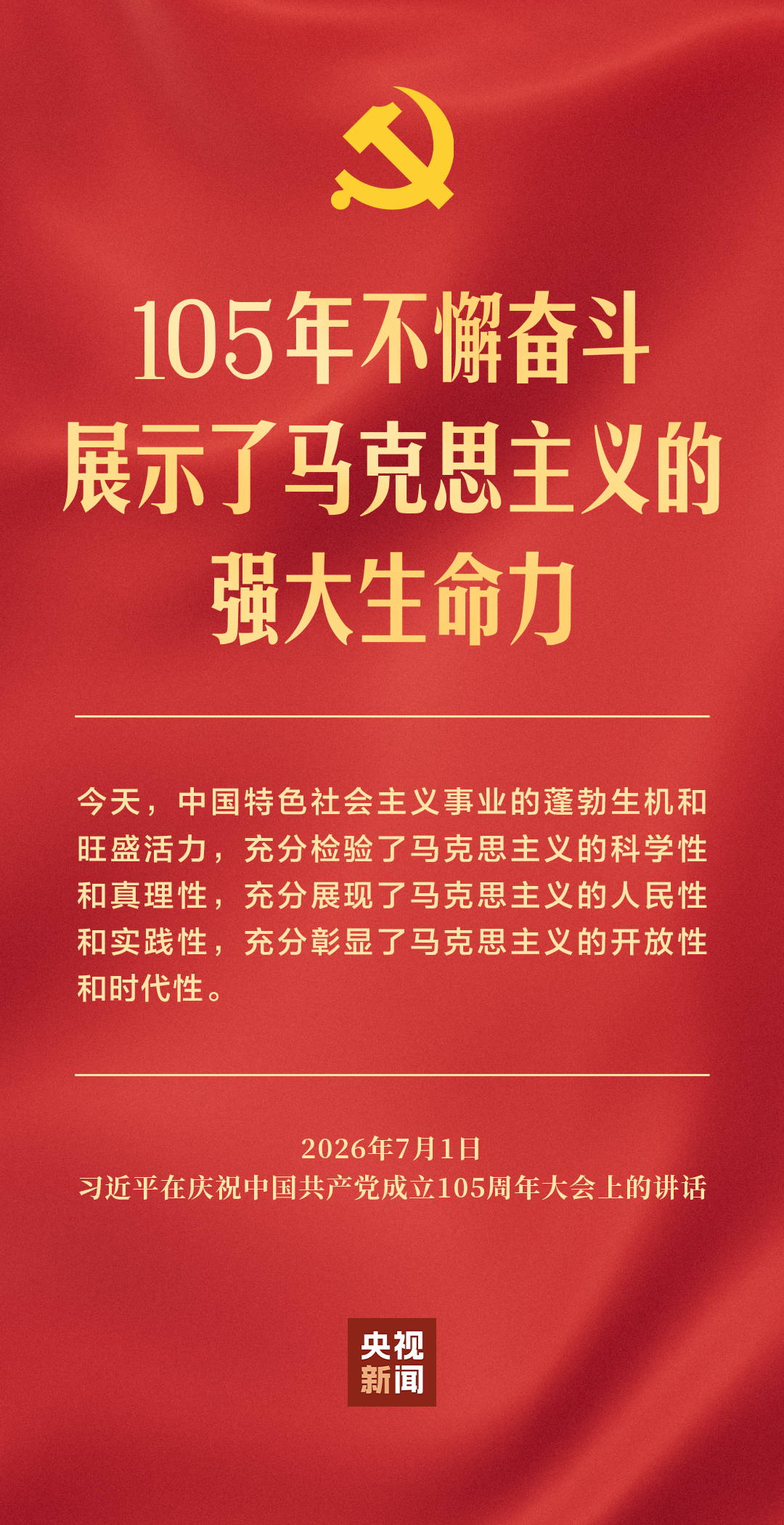 
广东省中医院黄牛挂号电话票贩子号贩子网上预约挂号,住院检查加快中国共产党如何奋力创造新的历史辉煌？习近平深刻阐释