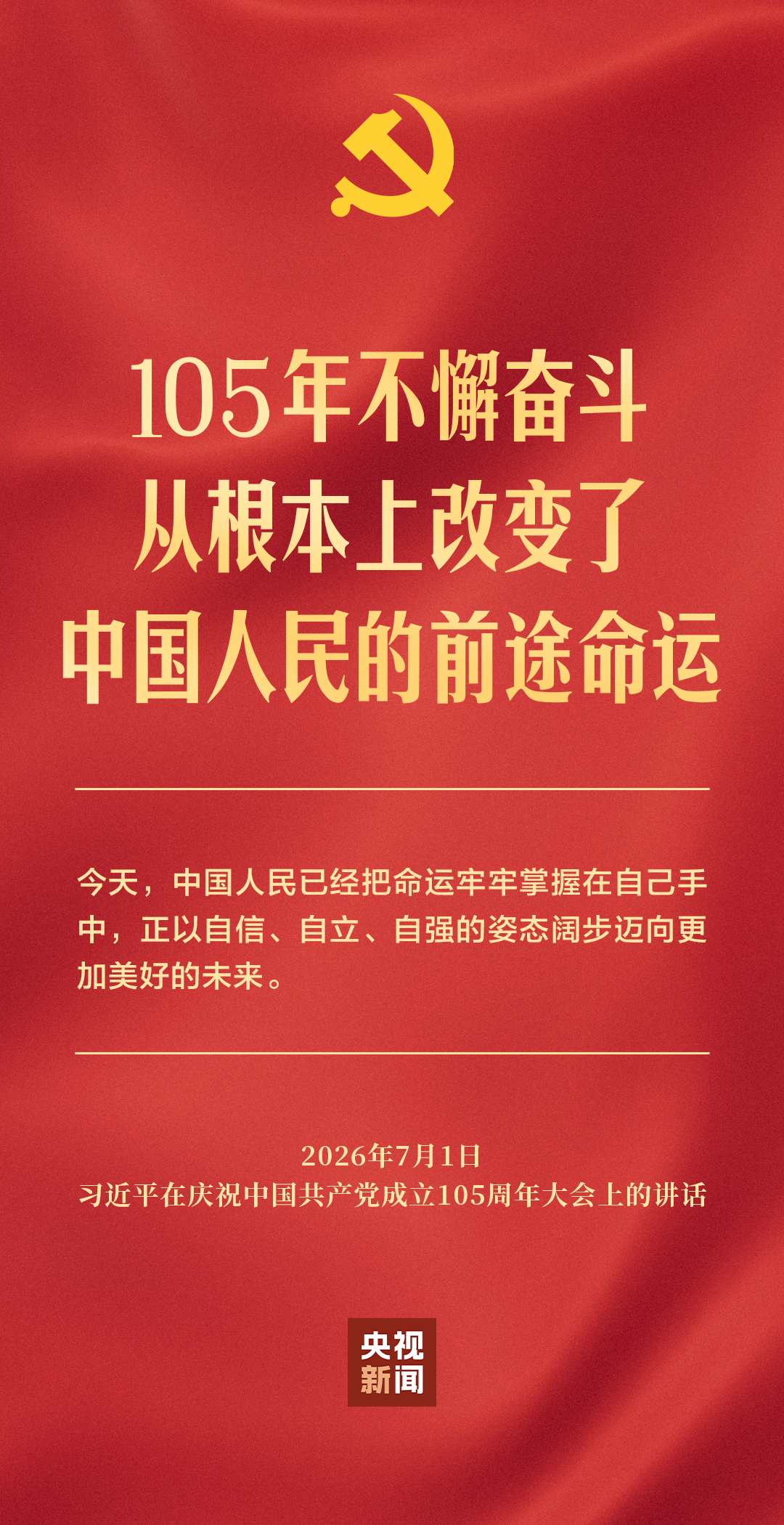
广东省中医院黄牛挂号电话票贩子号贩子网上预约挂号,住院检查加快中国共产党如何奋力创造新的历史辉煌？习近平深刻阐释