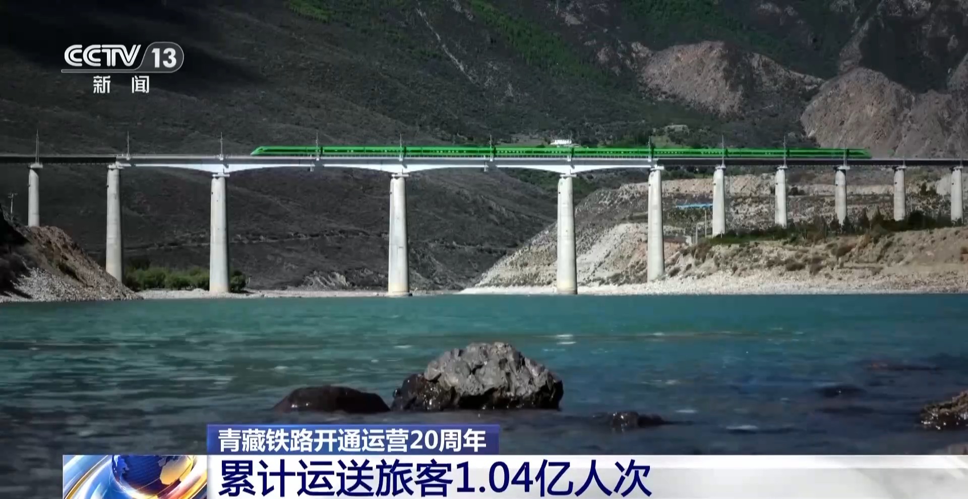 
北京协和医院王孟昭医生黄牛预约代挂号电话从2小时到20分钟 穿行青藏铁路关角隧道感受时代跨越