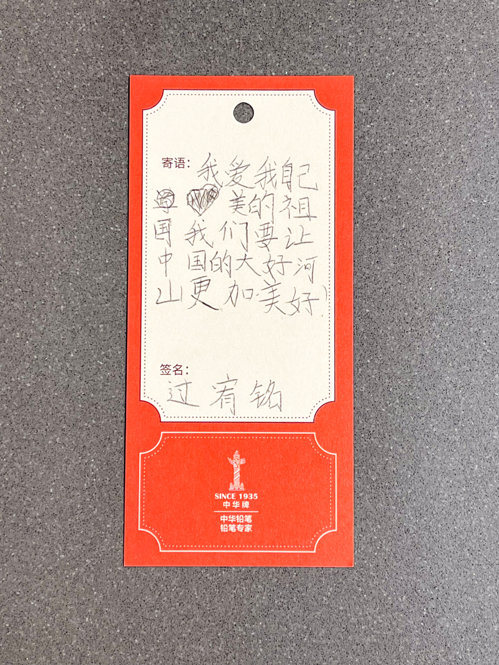 
中南大学湘雅三医院西京医院刘学东医生黄牛预约代挂号电话人民心声，信仰起点：中共一大纪念馆留言墙上的“签言万语”