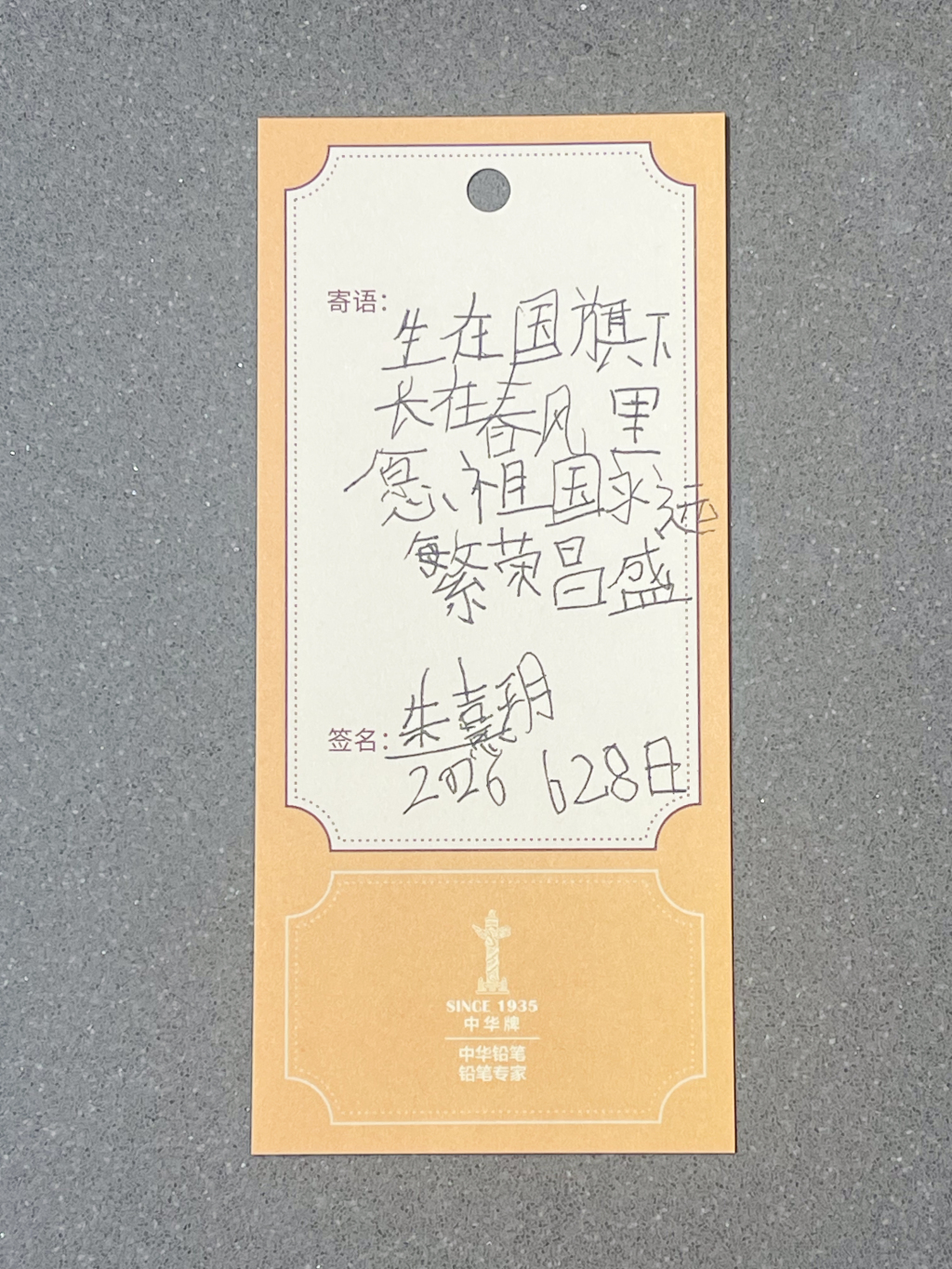 
中南大学湘雅三医院西京医院刘学东医生黄牛预约代挂号电话人民心声，信仰起点：中共一大纪念馆留言墙上的“签言万语”