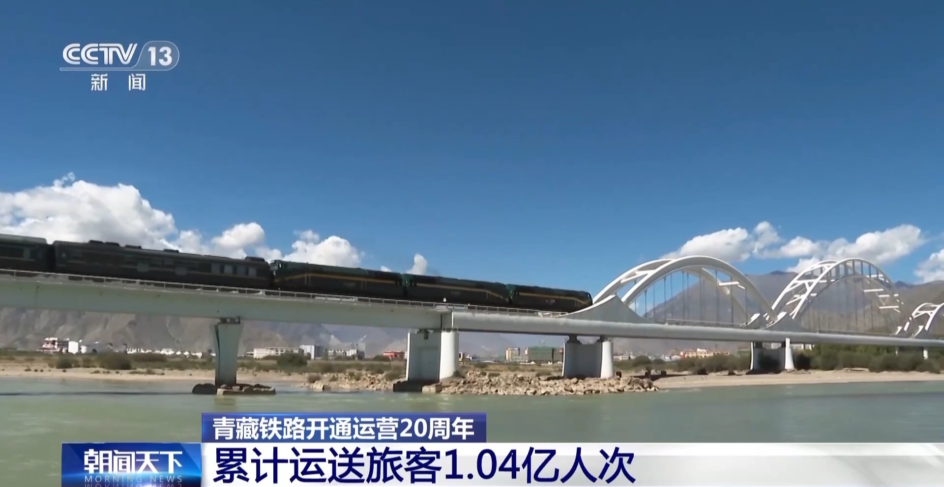 
北京协和医院王孟昭医生黄牛预约代挂号电话从2小时到20分钟 穿行青藏铁路关角隧道感受时代跨越