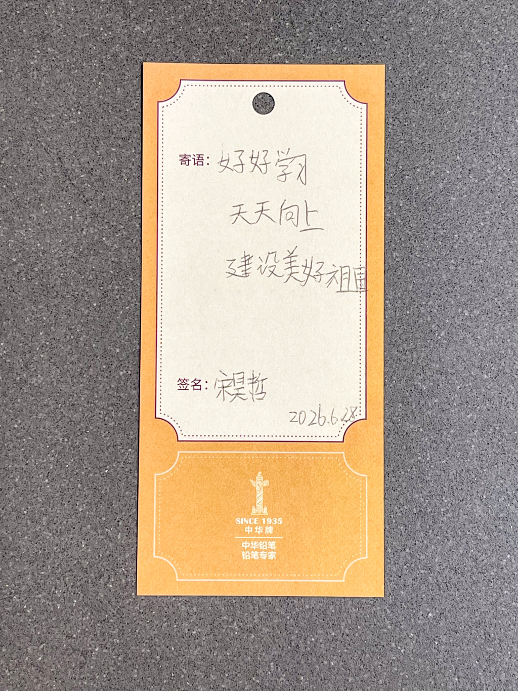 
中南大学湘雅三医院西京医院刘学东医生黄牛预约代挂号电话人民心声，信仰起点：中共一大纪念馆留言墙上的“签言万语”