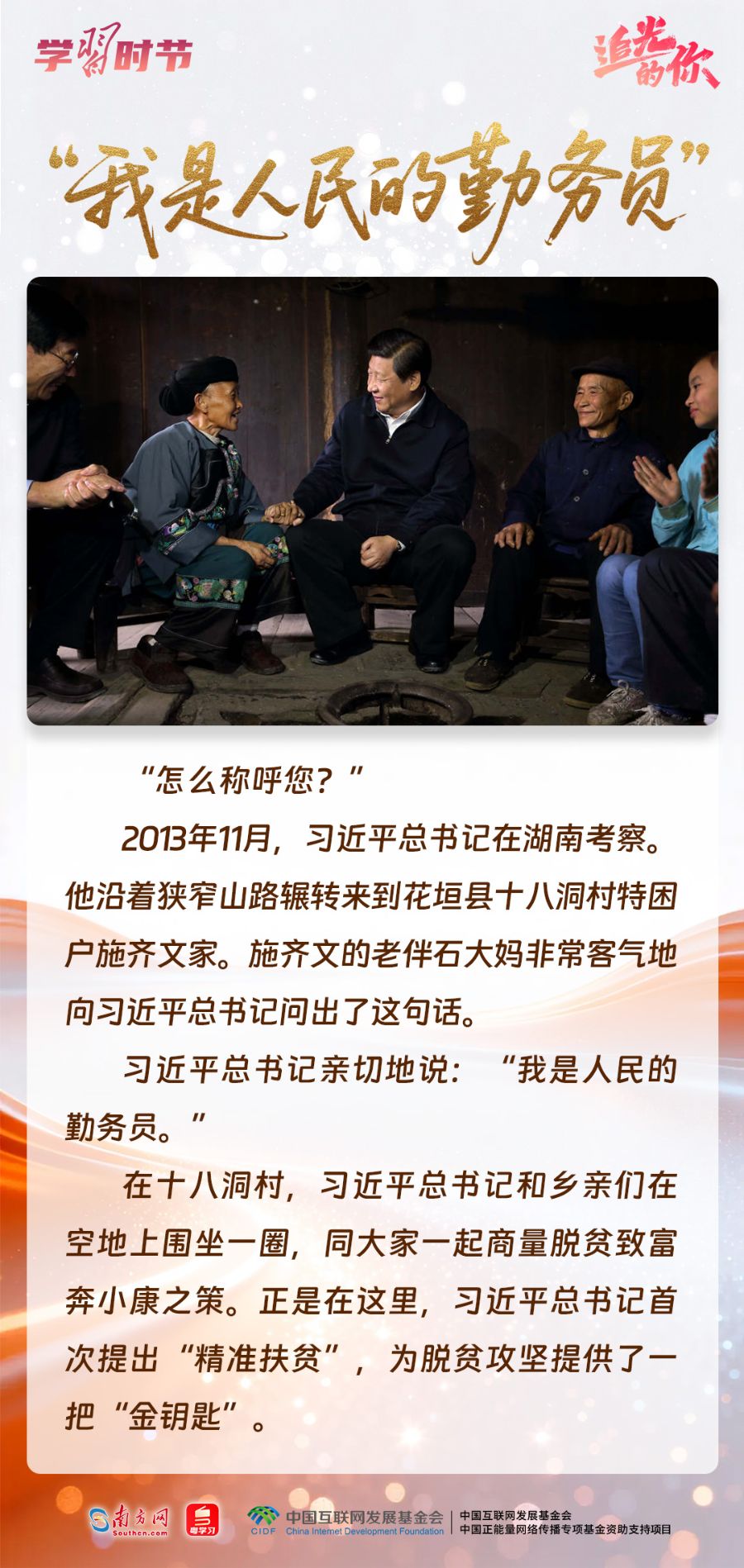 
复旦大学附属肿瘤医院张剑医生黄牛预约代挂号电话追光的你｜故事里，照见一名共产党员的初心