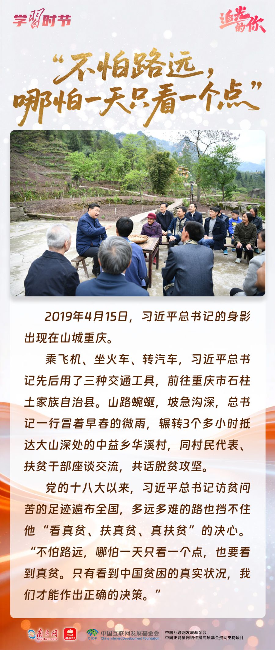 
复旦大学附属肿瘤医院张剑医生黄牛预约代挂号电话追光的你｜故事里，照见一名共产党员的初心