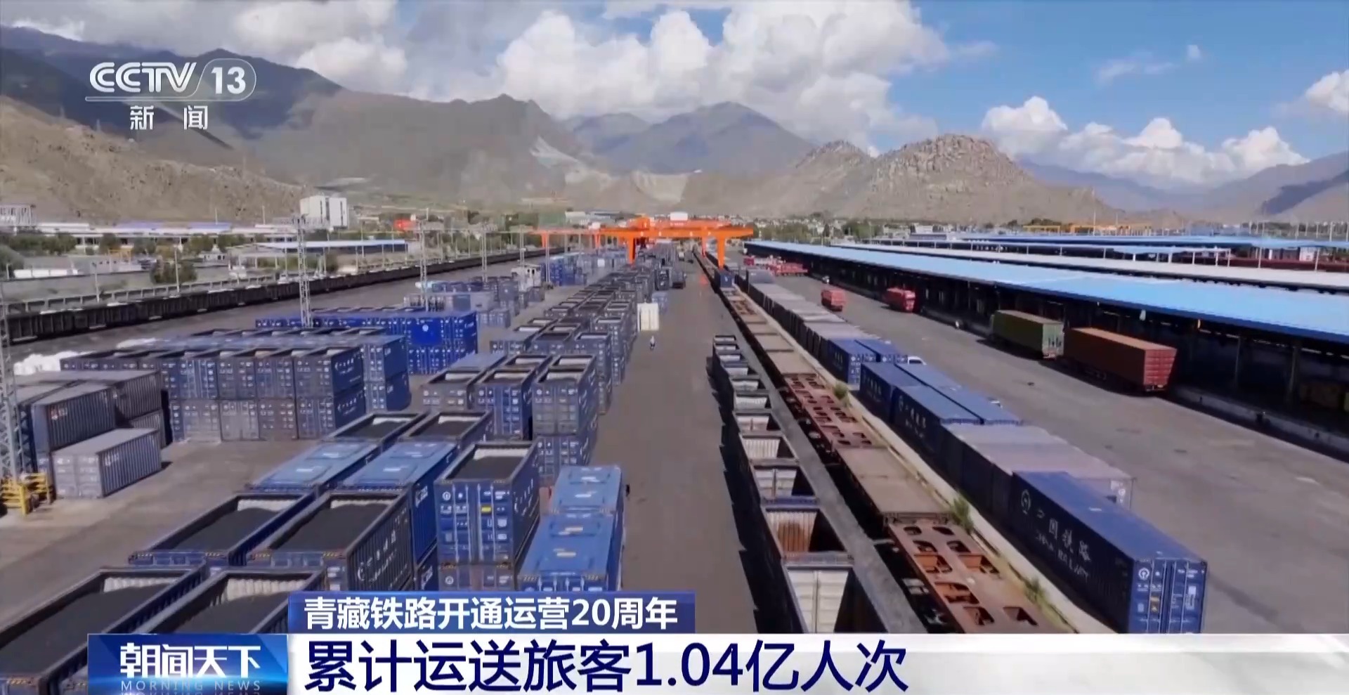 
北京协和医院王孟昭医生黄牛预约代挂号电话从2小时到20分钟 穿行青藏铁路关角隧道感受时代跨越