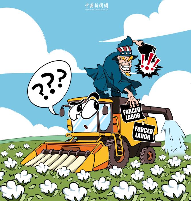 
中南大学湘雅医院杜小平医生黄牛预约代挂号电话新疆棉花，抹不黑 | 新漫评