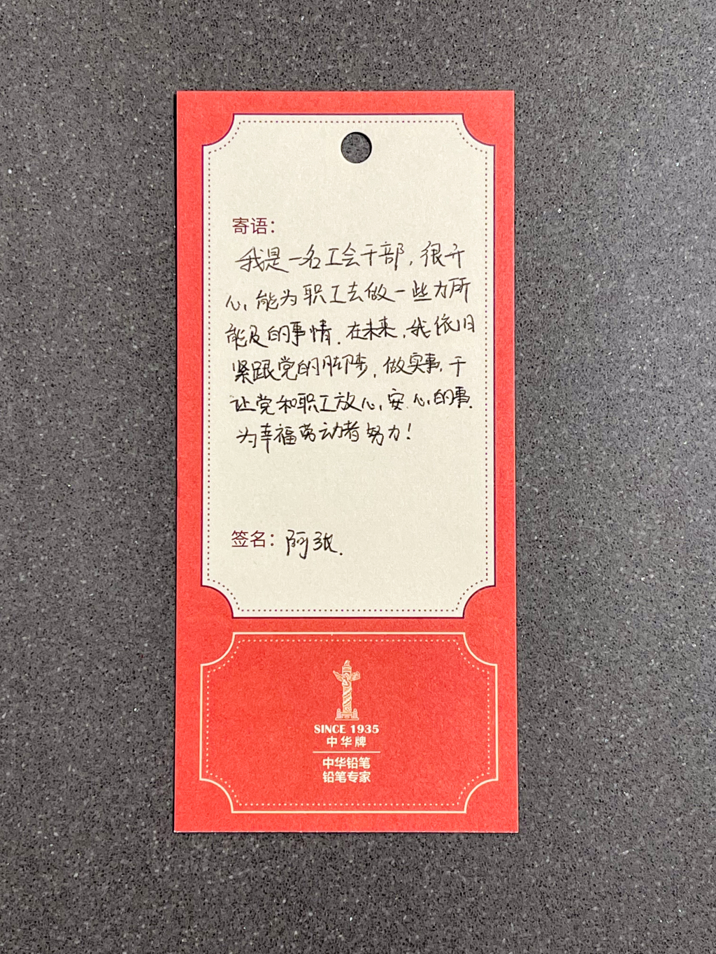 
中南大学湘雅三医院西京医院刘学东医生黄牛预约代挂号电话人民心声，信仰起点：中共一大纪念馆留言墙上的“签言万语”