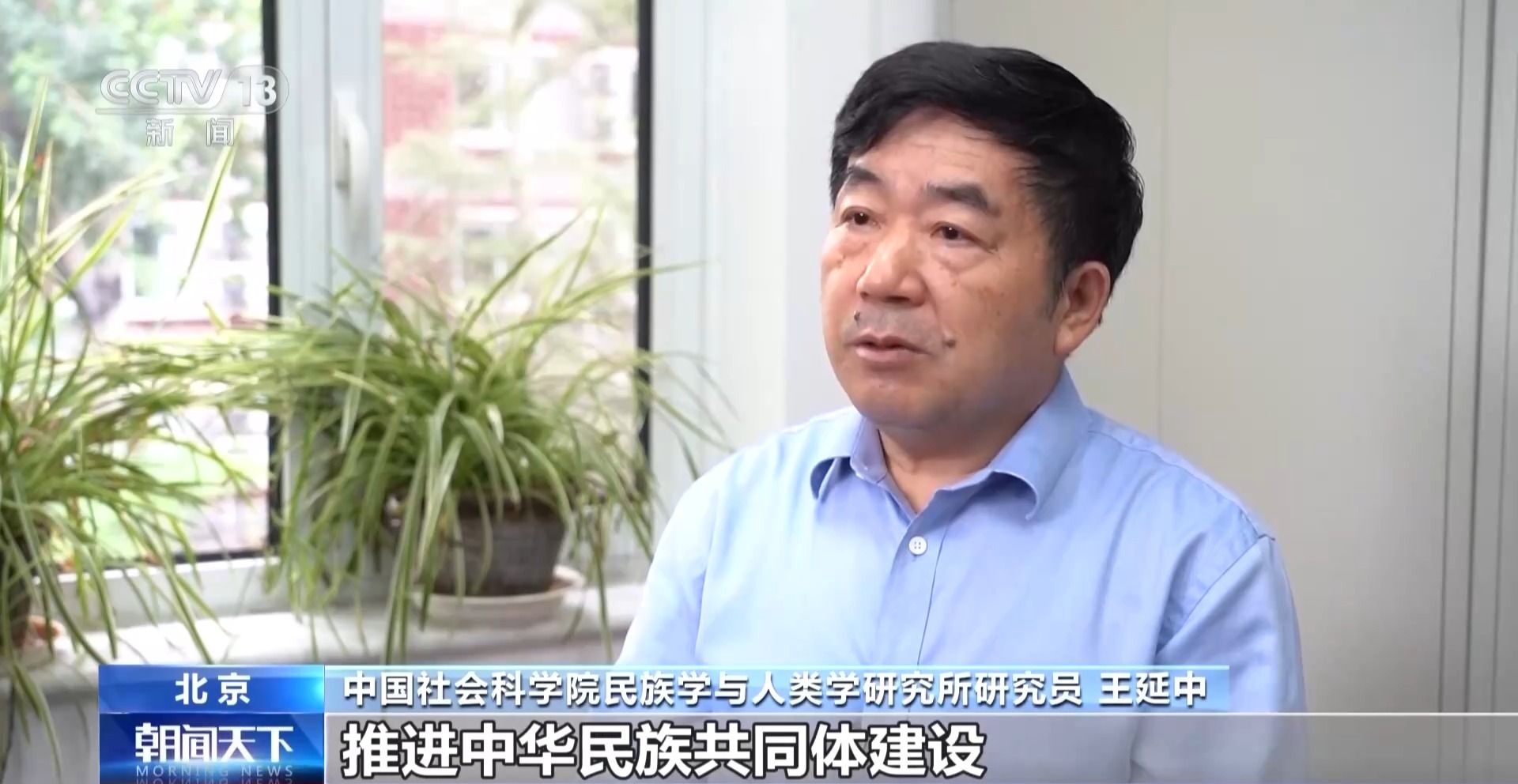 
广东省中医院黄牛挂号电话票贩子号贩子网上预约挂号,住院检查加快视频丨《中华人民共和国民族团结进步促进法》今起施行