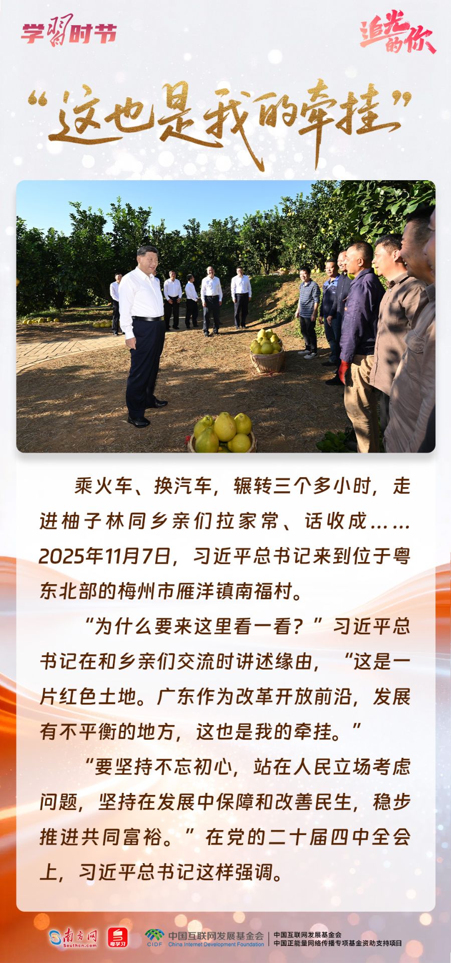 
复旦大学附属肿瘤医院张剑医生黄牛预约代挂号电话追光的你｜故事里，照见一名共产党员的初心