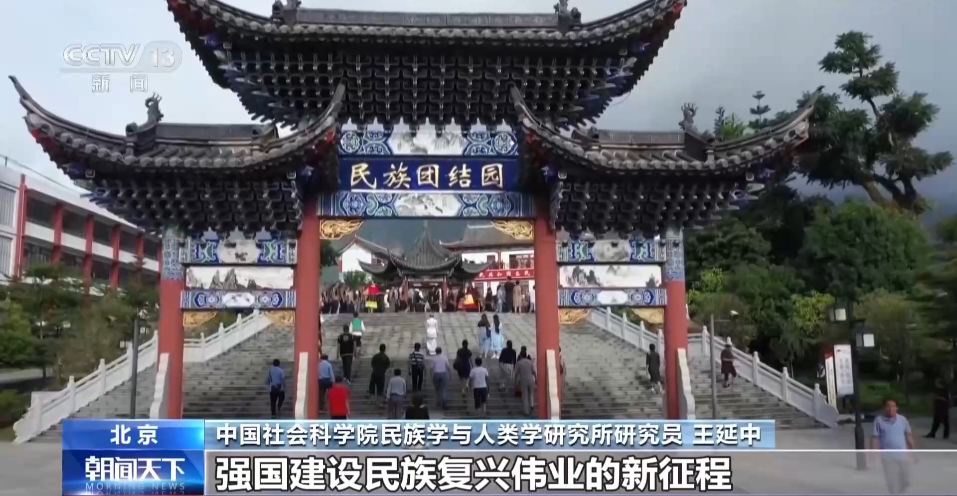 
广东省中医院黄牛挂号电话票贩子号贩子网上预约挂号,住院检查加快视频丨《中华人民共和国民族团结进步促进法》今起施行
