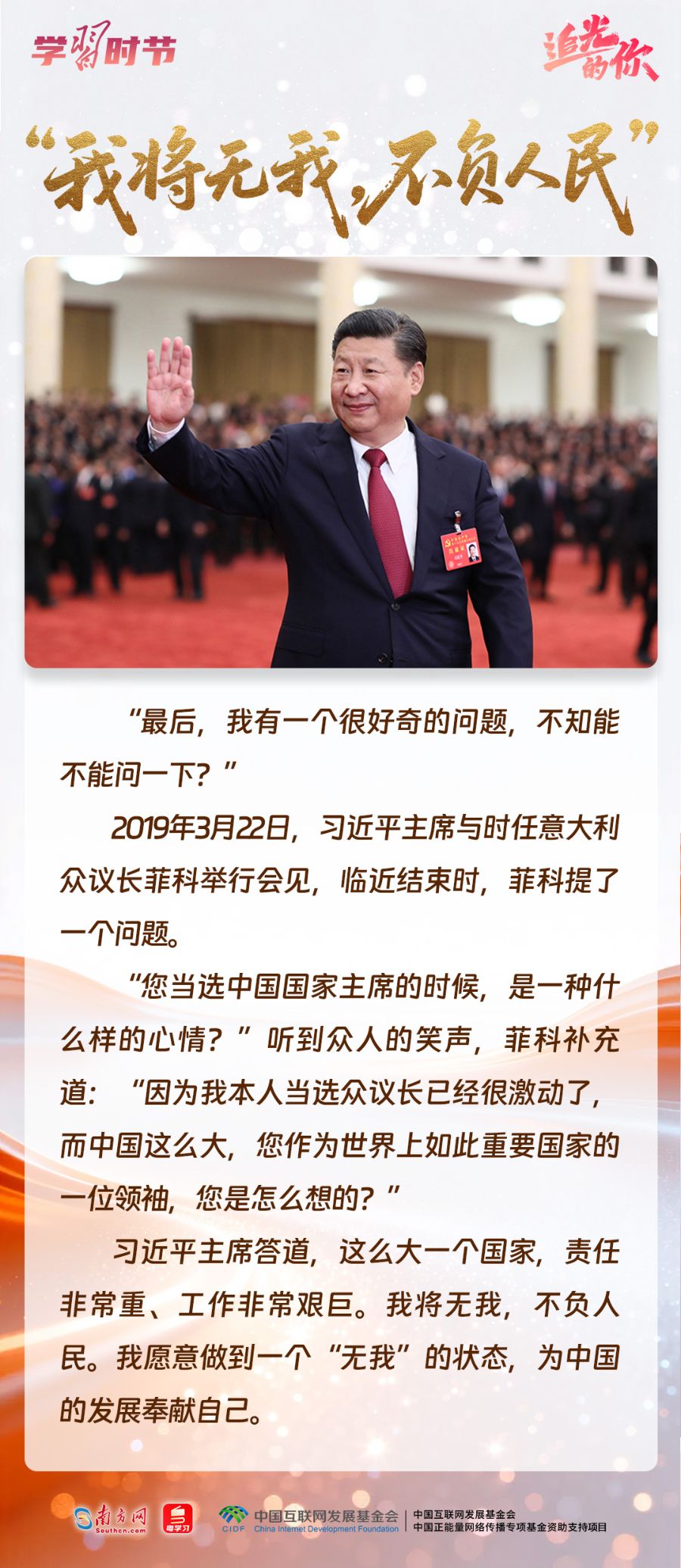 
复旦大学附属肿瘤医院张剑医生黄牛预约代挂号电话追光的你｜故事里，照见一名共产党员的初心