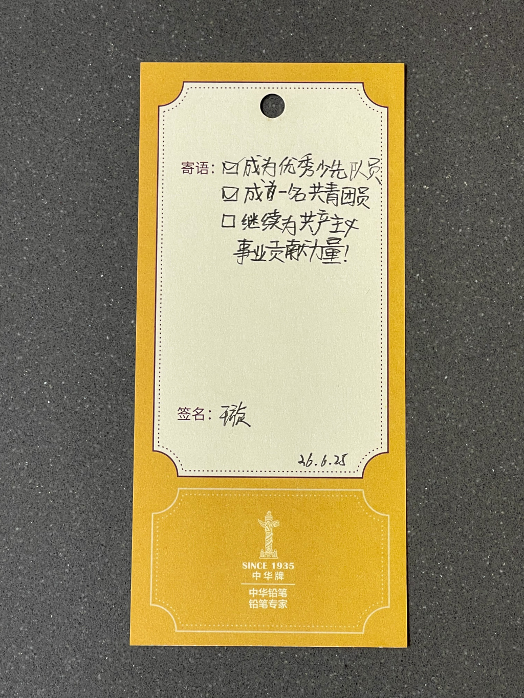 
中南大学湘雅三医院西京医院刘学东医生黄牛预约代挂号电话人民心声，信仰起点：中共一大纪念馆留言墙上的“签言万语”
