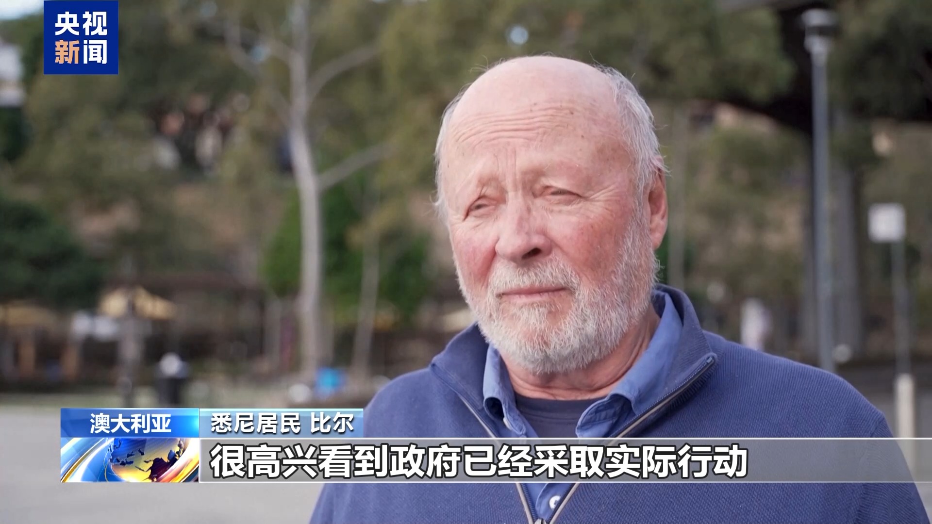 
南京金陵医院黄牛挂号电话票贩子号贩子网上预约挂号,住院检查加快澳大利亚强化未成年人社媒禁令 罚金翻倍