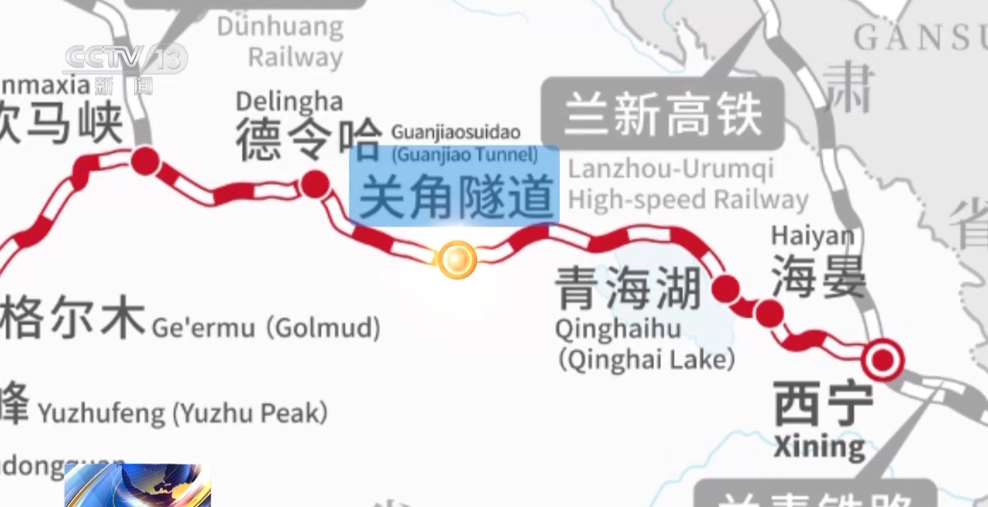 
北京协和医院王孟昭医生黄牛预约代挂号电话从2小时到20分钟 穿行青藏铁路关角隧道感受时代跨越