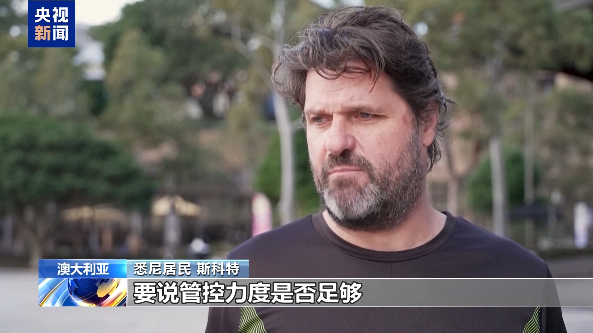 
南京金陵医院黄牛挂号电话票贩子号贩子网上预约挂号,住院检查加快澳大利亚强化未成年人社媒禁令 罚金翻倍