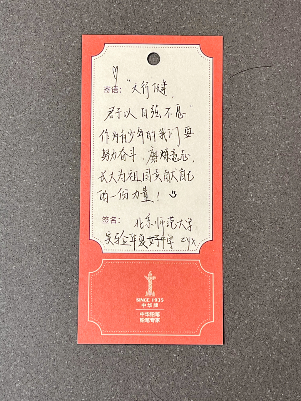 
中南大学湘雅三医院西京医院刘学东医生黄牛预约代挂号电话人民心声，信仰起点：中共一大纪念馆留言墙上的“签言万语”