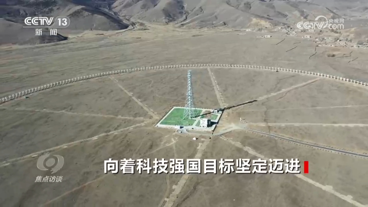 
复旦大学附属妇产医院陈义松医生黄牛预约代挂号电话焦点访谈｜锚定奋斗目标 科技强国建设进入加速冲刺阶段