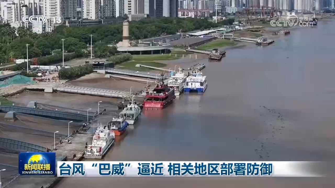 
北京儿童医院陈春红医生黄牛预约代挂号电话台风“巴威”逼近 相关地区部署防御