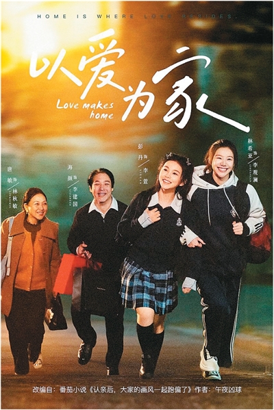 
上海复旦大学附属华山医院孙新芬医生黄牛预约代挂号电话呈现新大众文艺的盛夏图景（深观察）