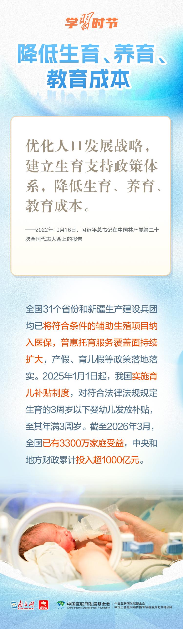 
陆军军医大学新桥医院方针强医生黄牛预约代挂号电话学习时节丨人口发展是关系中华民族伟大复兴的大事
