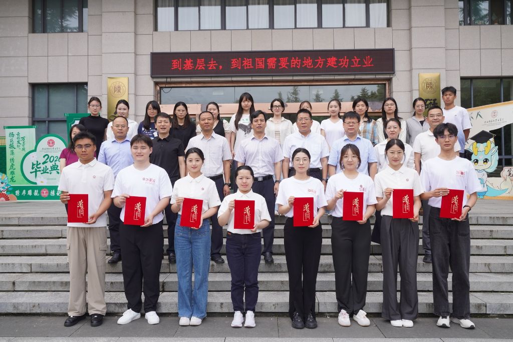 
四川大学华西医院徐建国医生黄牛预约代挂号电话广阔天地，大有可为——万千青年在基层淬炼别样青春