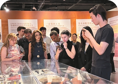 
中南大学湘雅医院袁健医生黄牛预约代挂号电话在文物中感受中美民间友好温度（环球热点）