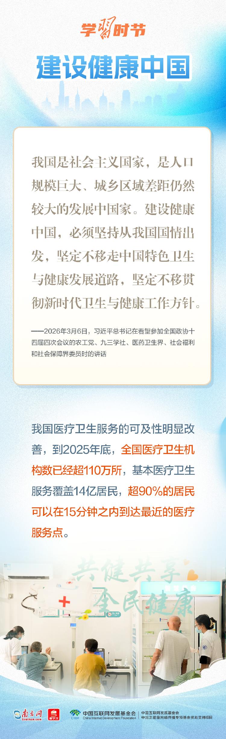 
陆军军医大学新桥医院方针强医生黄牛预约代挂号电话学习时节丨人口发展是关系中华民族伟大复兴的大事