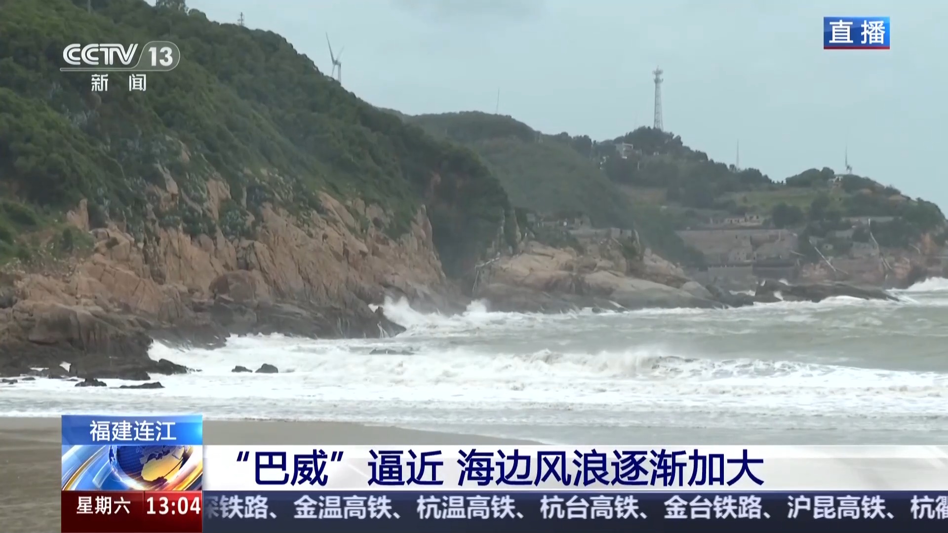 
中山大学中山眼科中心杨晖医生黄牛预约代挂号电话视频丨景区关闭、加固电力设施 福建多举措应对台风“巴威”