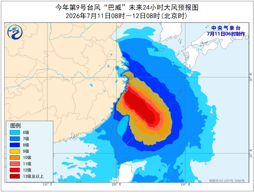 浙江大学医学院附属儿童医院沈杰医生黄牛预约代挂号电话“巴威”再度增强为强台风级 最新路径公布