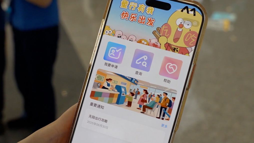 
北京大学第一医院黄牛挂号电话票贩子号贩子网上预约挂号,住院检查加快新华视点丨微光筑大爱 民生见温情