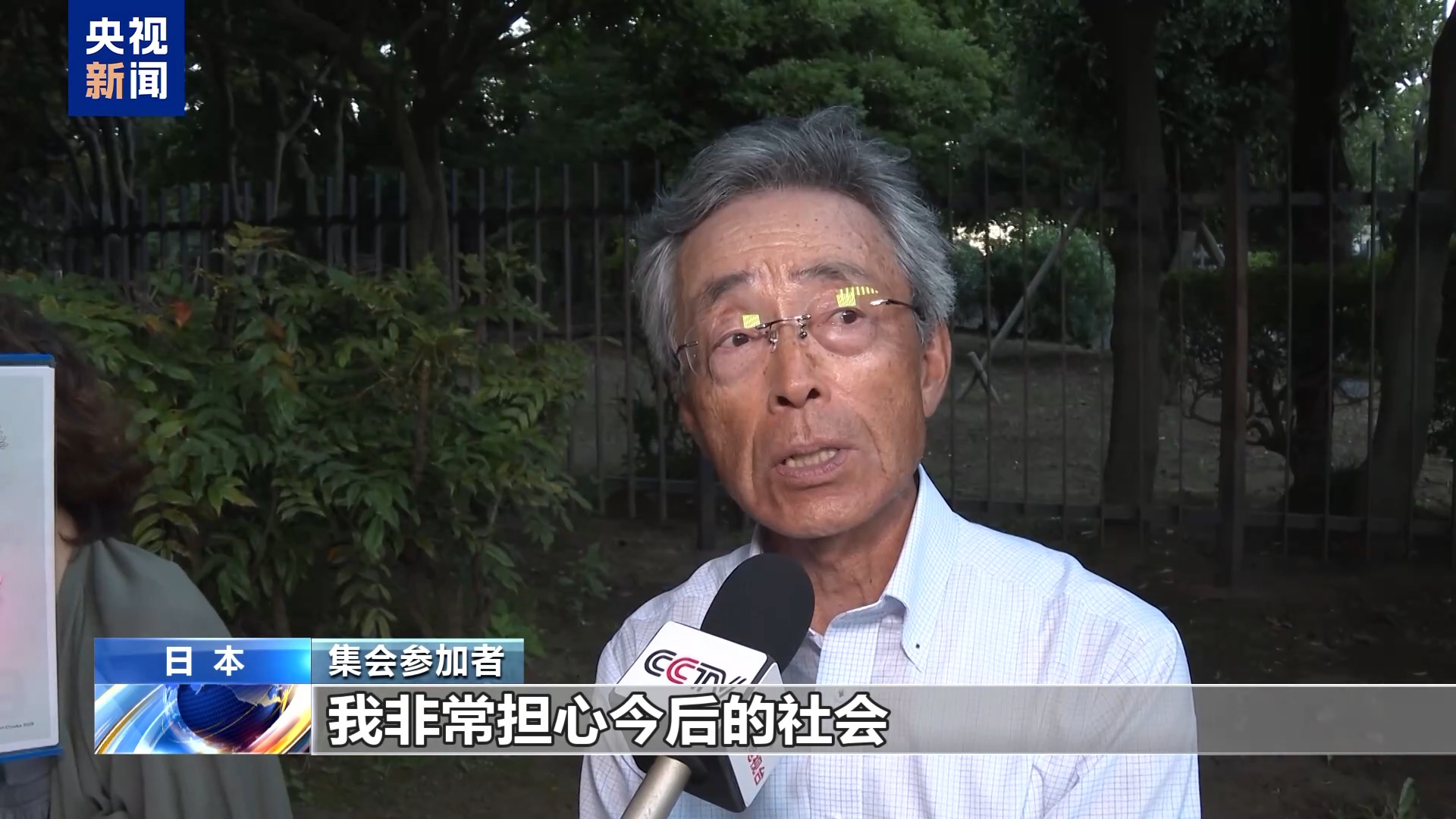 
山东省立医院张鹏医生黄牛预约代挂号电话视频丨日本民众集会 反对高市扩军修宪