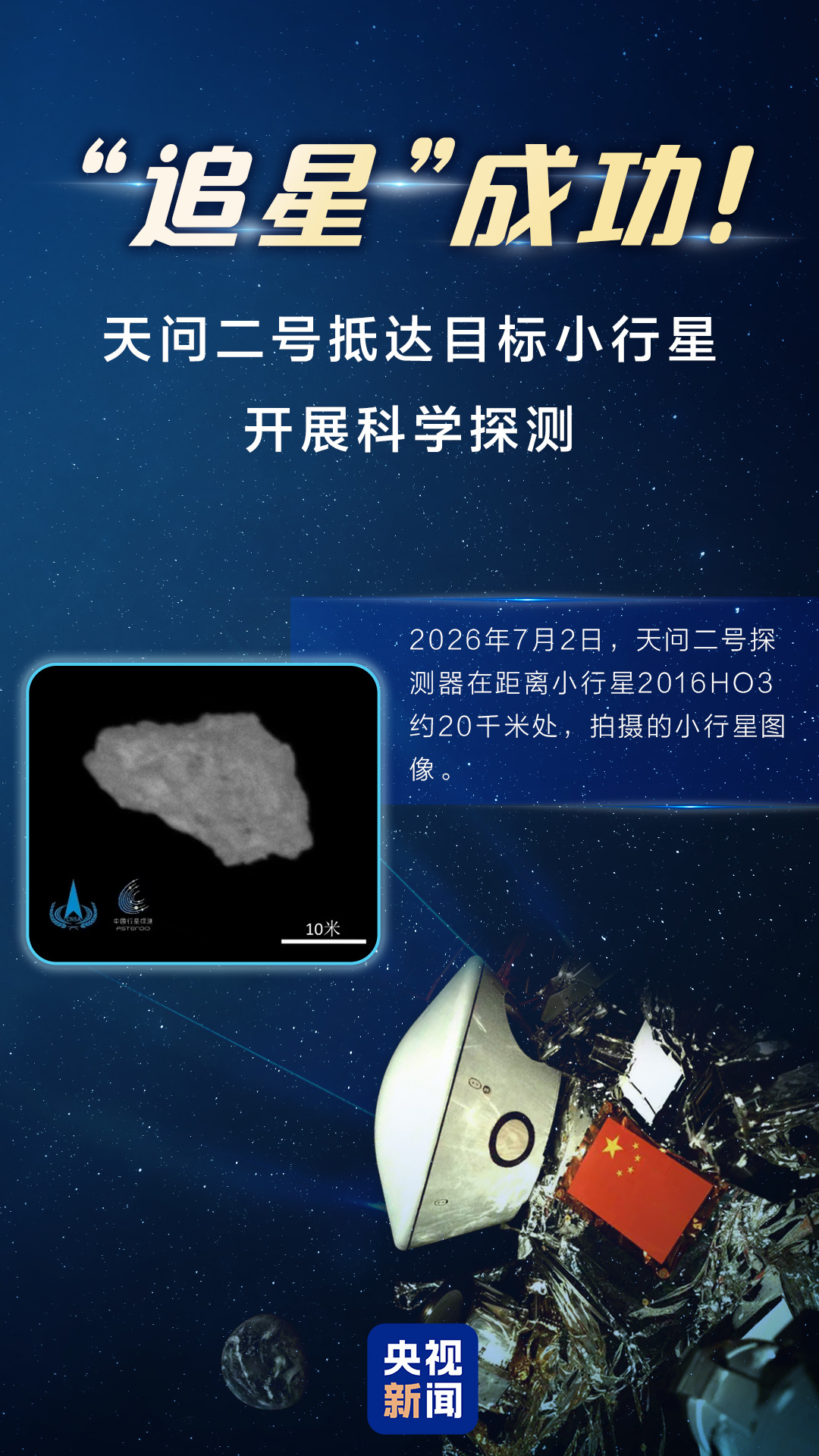 
湖南中医附一医院黄牛挂号电话票贩子号贩子网上预约挂号,住院检查加快视频丨全球首次火箭网系回收！本周，我国实现多项重大突破