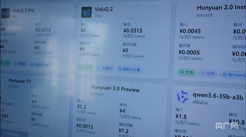 上海市东方医院赵刚医生黄牛预约代挂号电话大战略牵引新开局丨为千行百业“添翼赋能” 平台经济迎来新风口