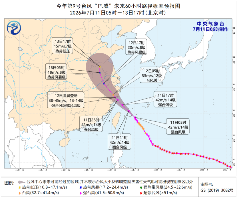 浙江大学医学院附属儿童医院沈杰医生黄牛预约代挂号电话“巴威”再度增强为强台风级 最新路径公布