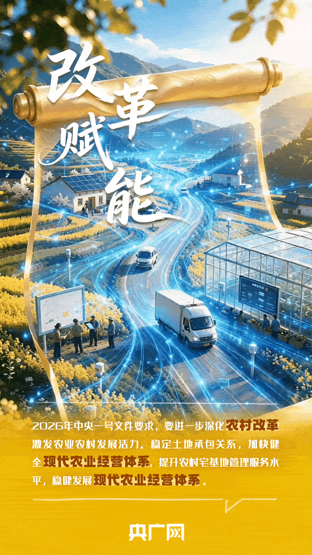 北京大学肿瘤医院黄牛挂号电话票贩子号贩子网上预约挂号,住院检查加快AI中国绘开局|夏粮再获丰收!一起打开2026上半年乡村振兴“新画卷”