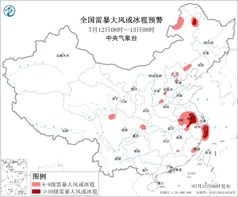 
北京协和医院黄牛挂号电话票贩子号贩子网上预约挂号,住院检查加快“台风+暴雨+强对流”三预警齐发 “巴威”最新路径公布→