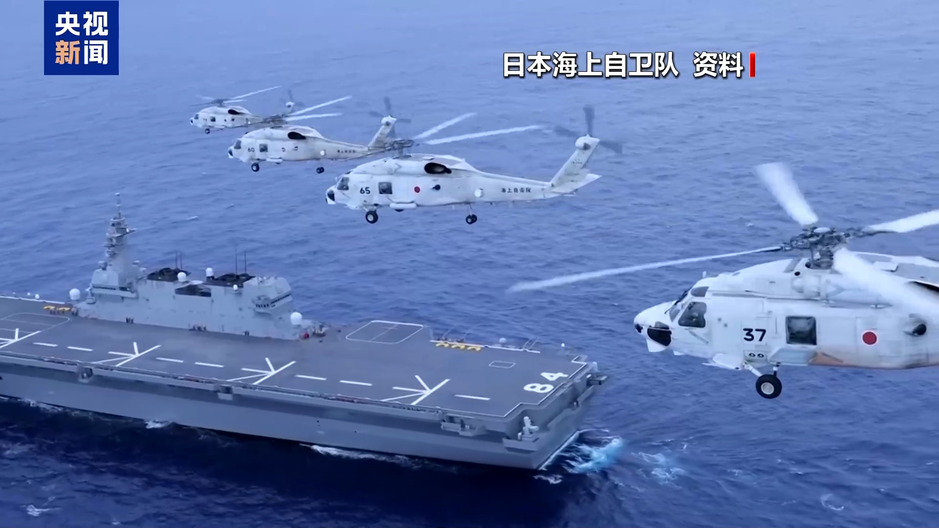 
山东省立医院卢俊医生黄牛预约代挂号电话日本拟对菲律宾出口二手护卫舰 引发强烈质疑和批评
