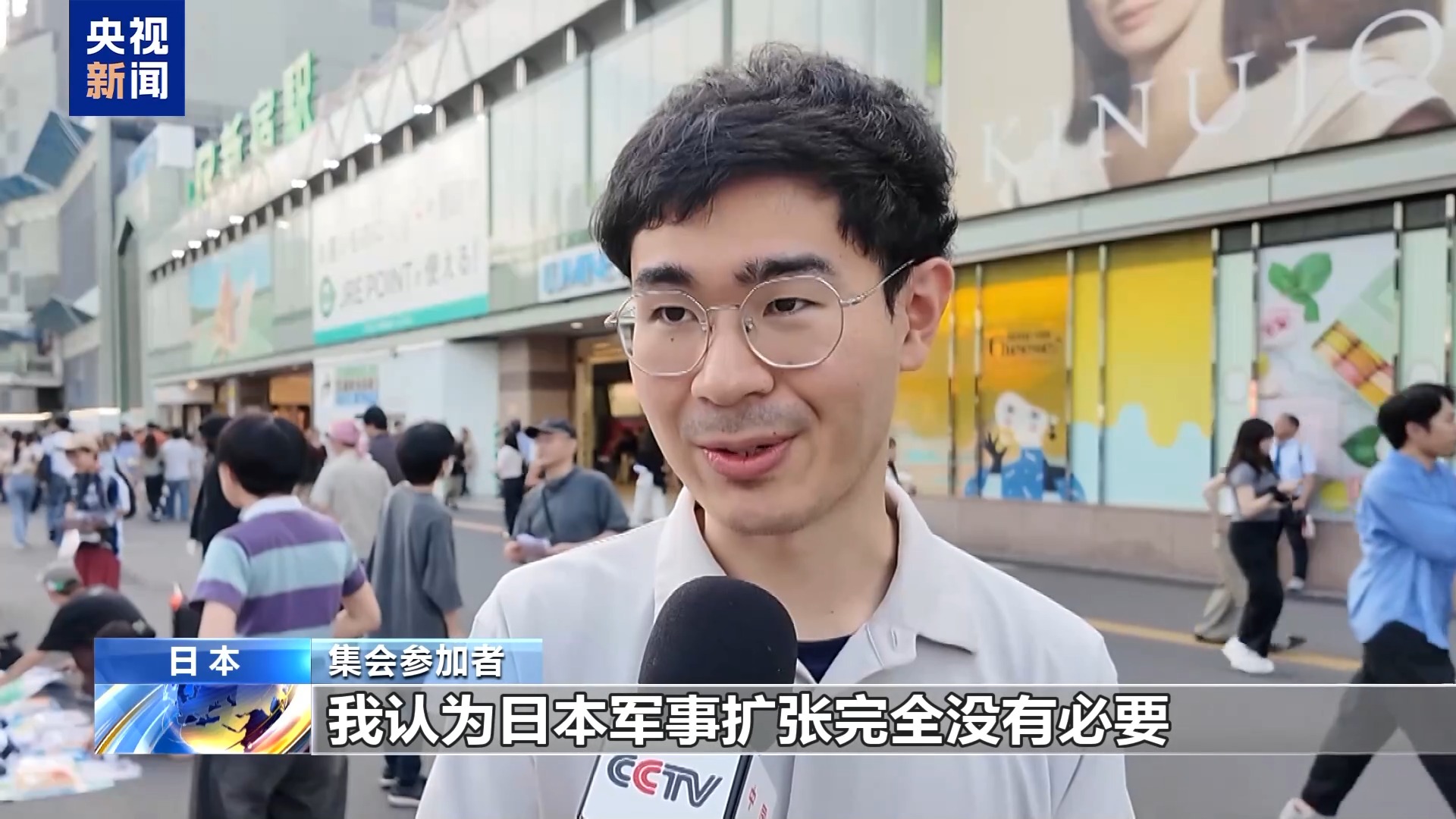 
空军特色医学中心陈杰医生黄牛预约代挂号电话日本民众集会反对修宪扩军 担忧民生受挤压