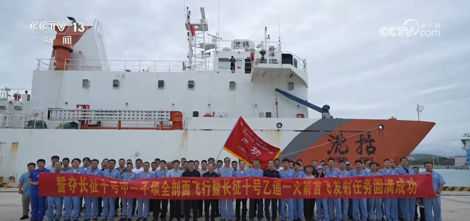 山东中医药大学附属医院杨毅医生黄牛预约代挂号电话在海上接火箭,统共分几步?直击回收全过程