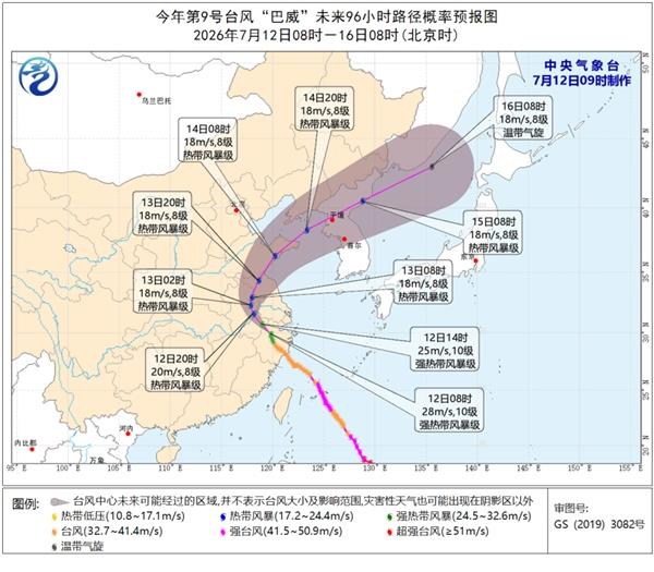 
上海中医药大学附属龙华医院刘嘉湘医生黄牛预约代挂号电话特大暴雨！“巴威”即将进入安徽 今明两天为台风雨最强时段